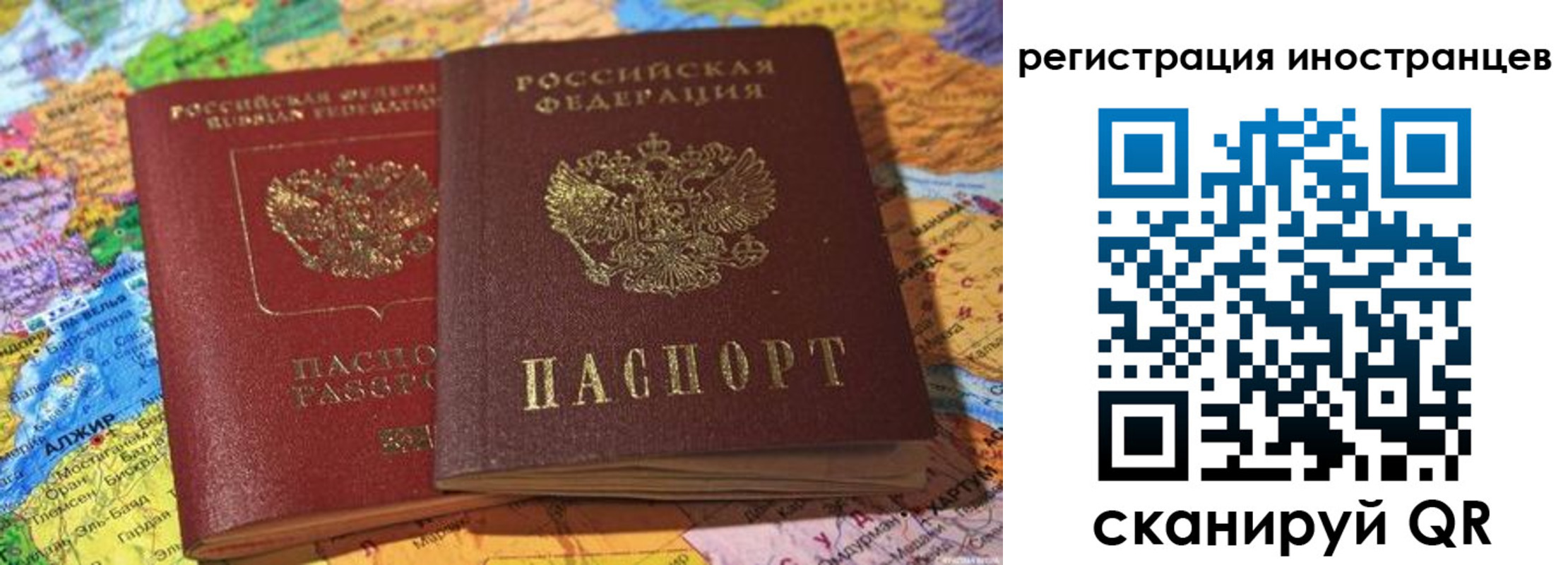 временная регистрация собственник в Среднеуральске