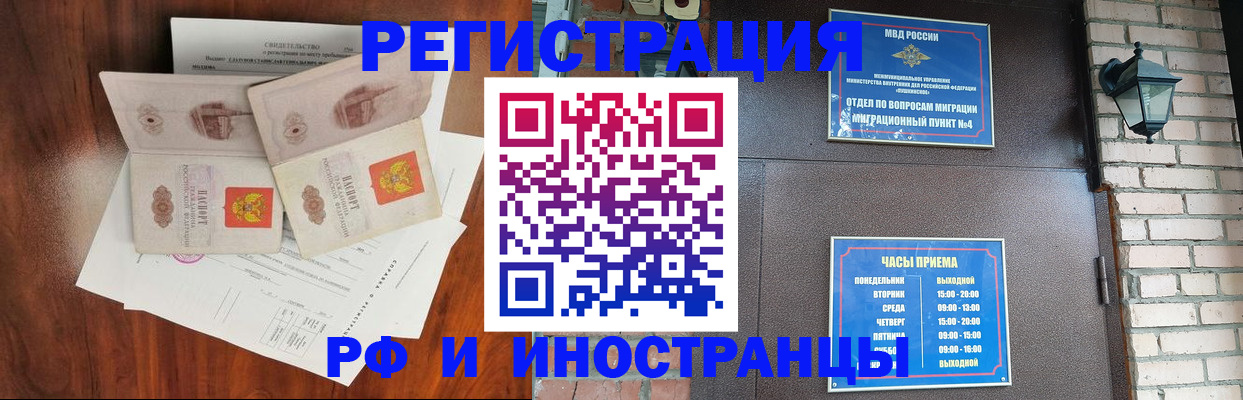 прописка в квартире в Среднеуральске